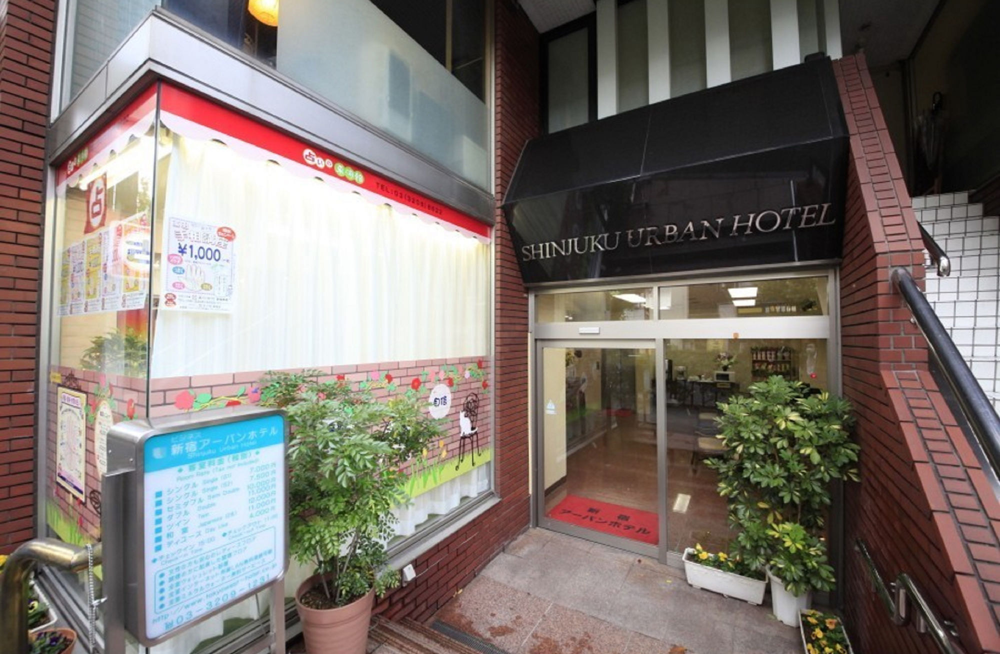 Shinjuku Urban Hotel Tokyo Dış mekan fotoğraf