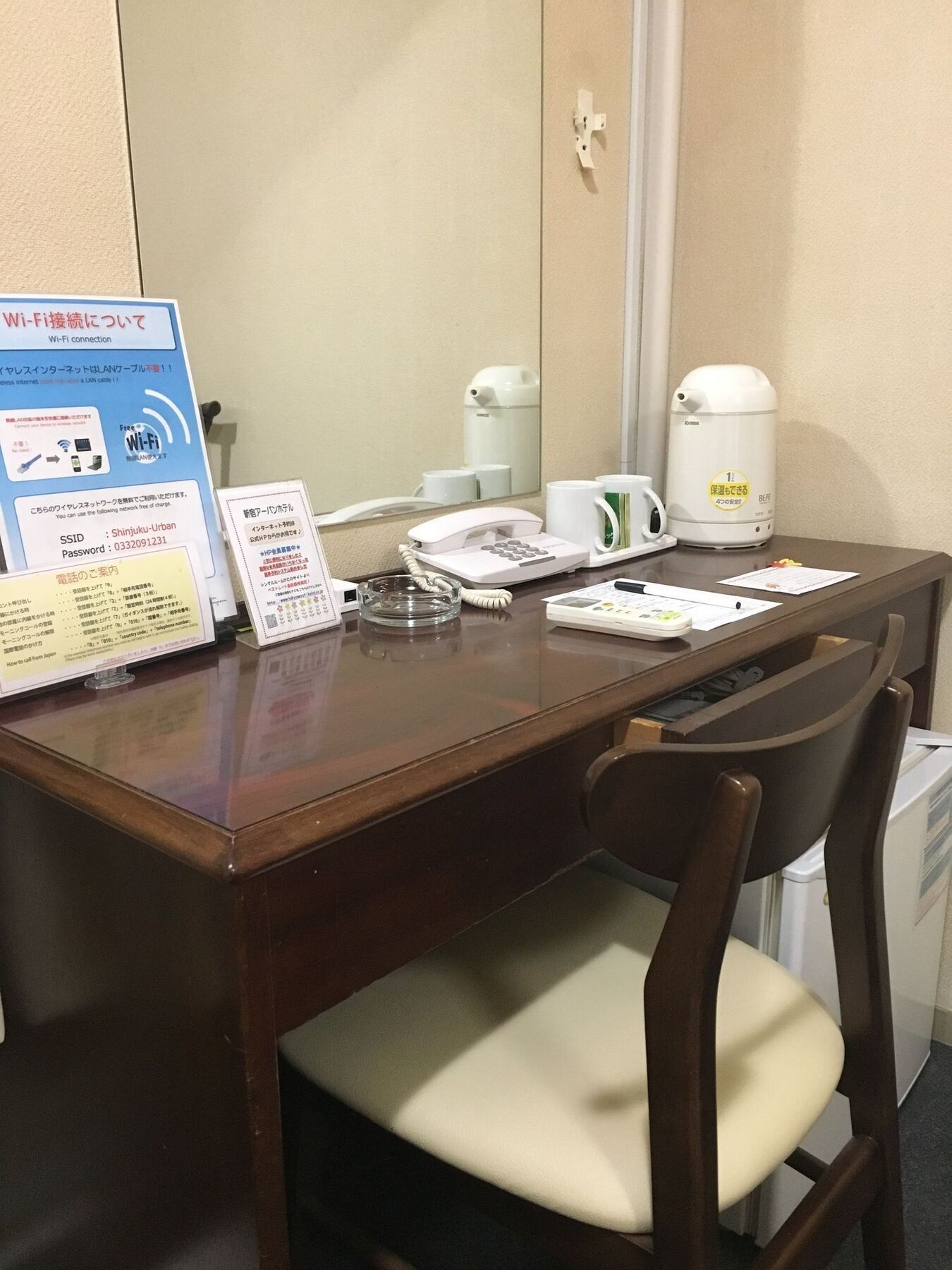 Shinjuku Urban Hotel Tokyo Dış mekan fotoğraf