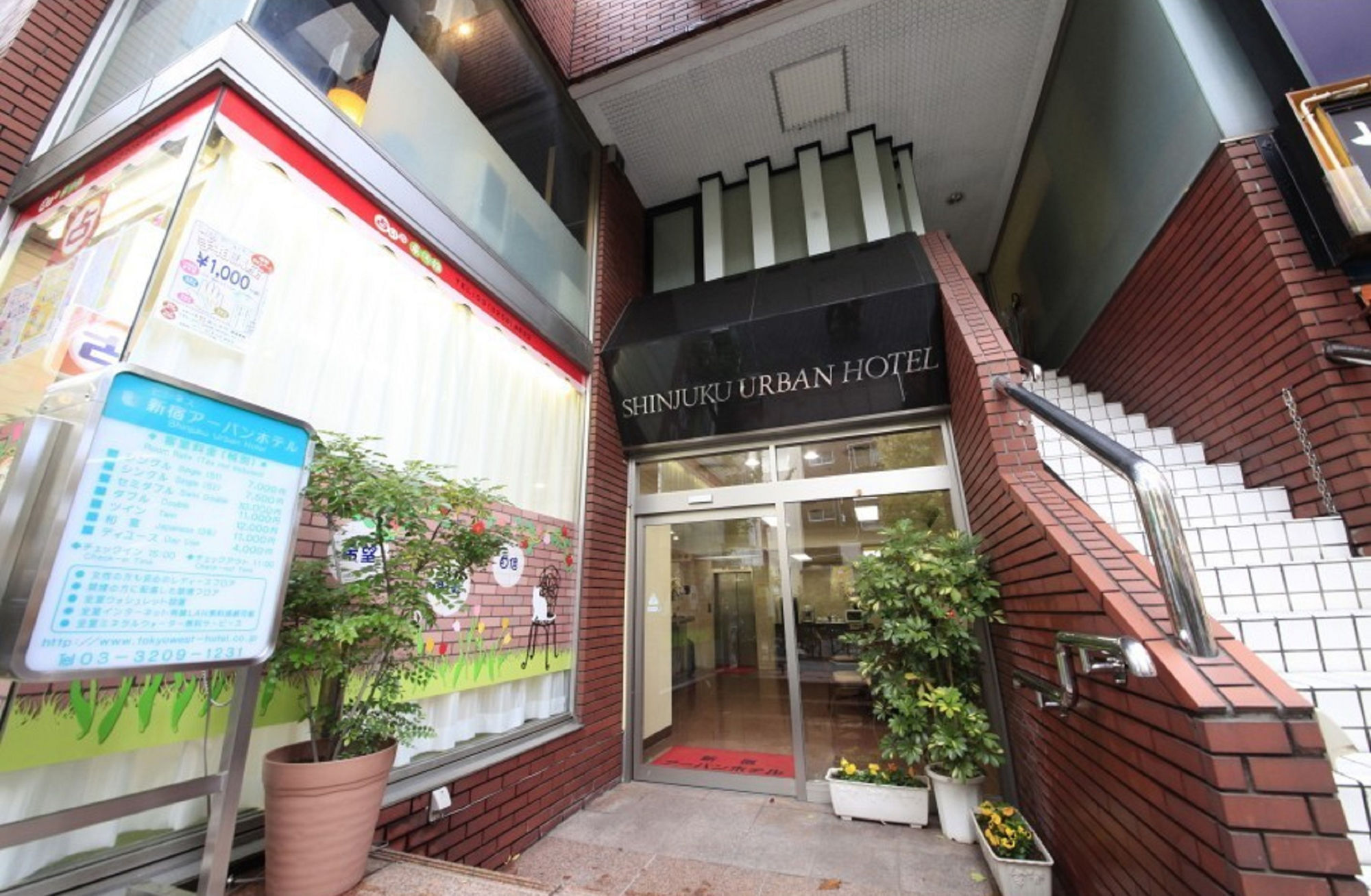 Shinjuku Urban Hotel Tokyo Dış mekan fotoğraf