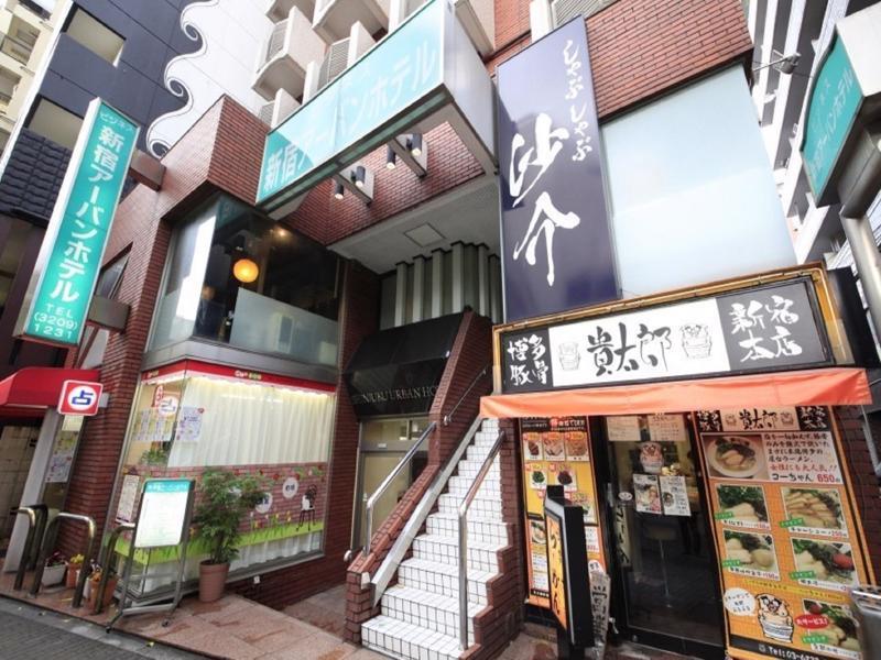Shinjuku Urban Hotel Tokyo Dış mekan fotoğraf